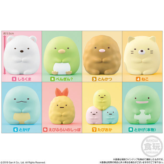 Sumikko Gurashi Friends wave 1 assorted figure 5cm