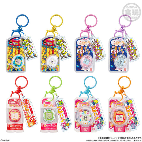 Tamagotchi assorted surprise keychain 5cm