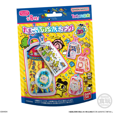Tamagotchi assorted surprise keychain 5cm