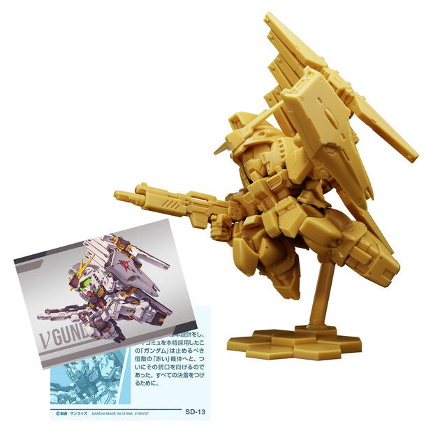 Gundam Superior Define 02 assorted figure 3.8cm