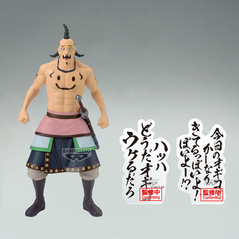 Kingdom Ogiko figure 19cm