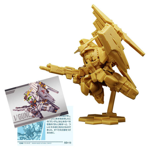 Gundam Superior Define 02 assorted figure 3.8cm