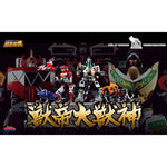 Kyoryu Sentai Zyuranger Gx-72 Daijyujin & Gx-78 Dragon Caesar figure 26cm
