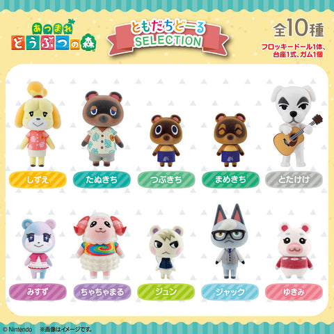 Animal Crossing Tomodachi Doll assorted figure