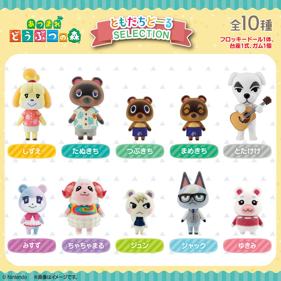 Animal Crossing Tomodachi Doll assorted figure