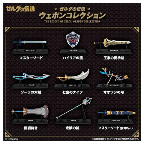 Armas The Legend of Zelda blind box replica 9cm